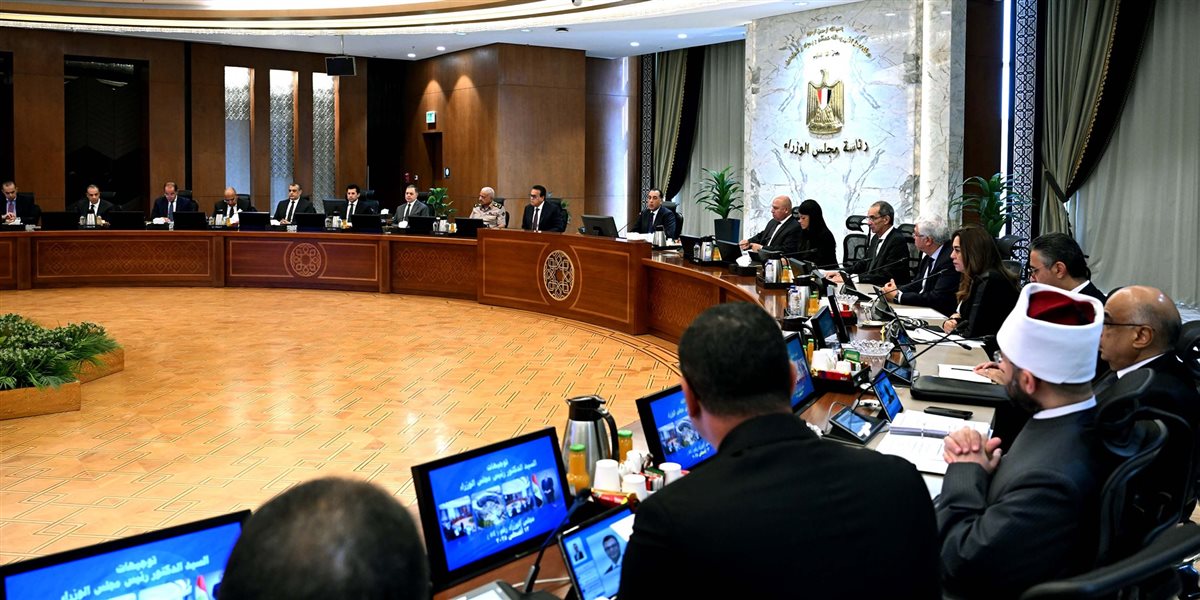 اجتماع مجلس الوزراء