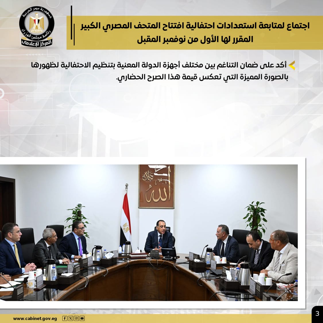 IMG-20250815-WA0003