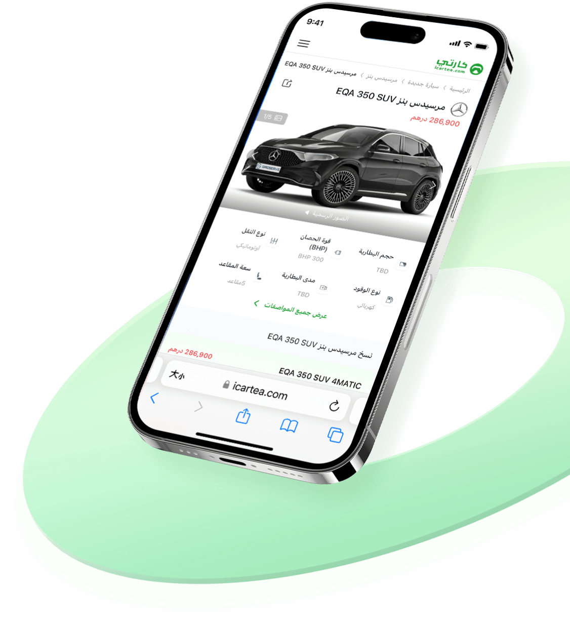 https://static.icartea.com/cc/9-25-1727232498754.png