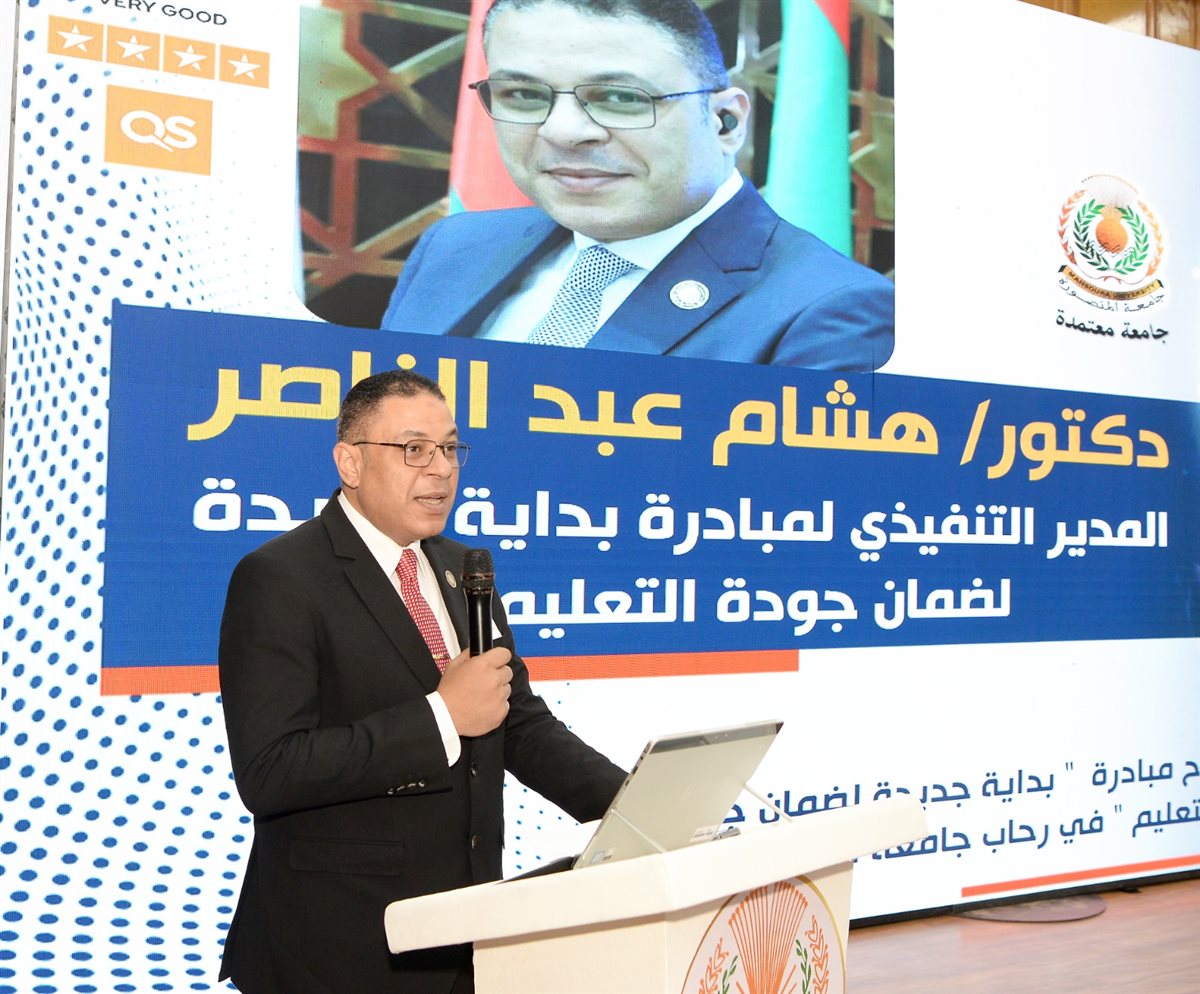 الدكتور هشام عبد الناصر متحدثا في افتتاح المبادرة