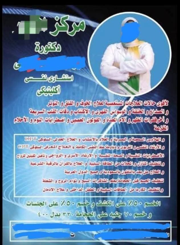 FB_IMG_1755684684834