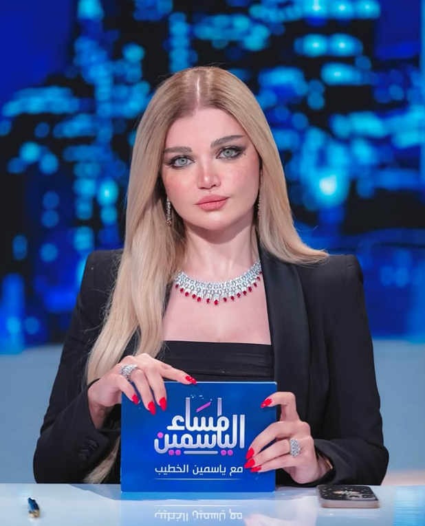  ياسمين الخطيب
