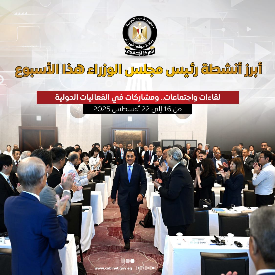 IMG-20250822-WA0003