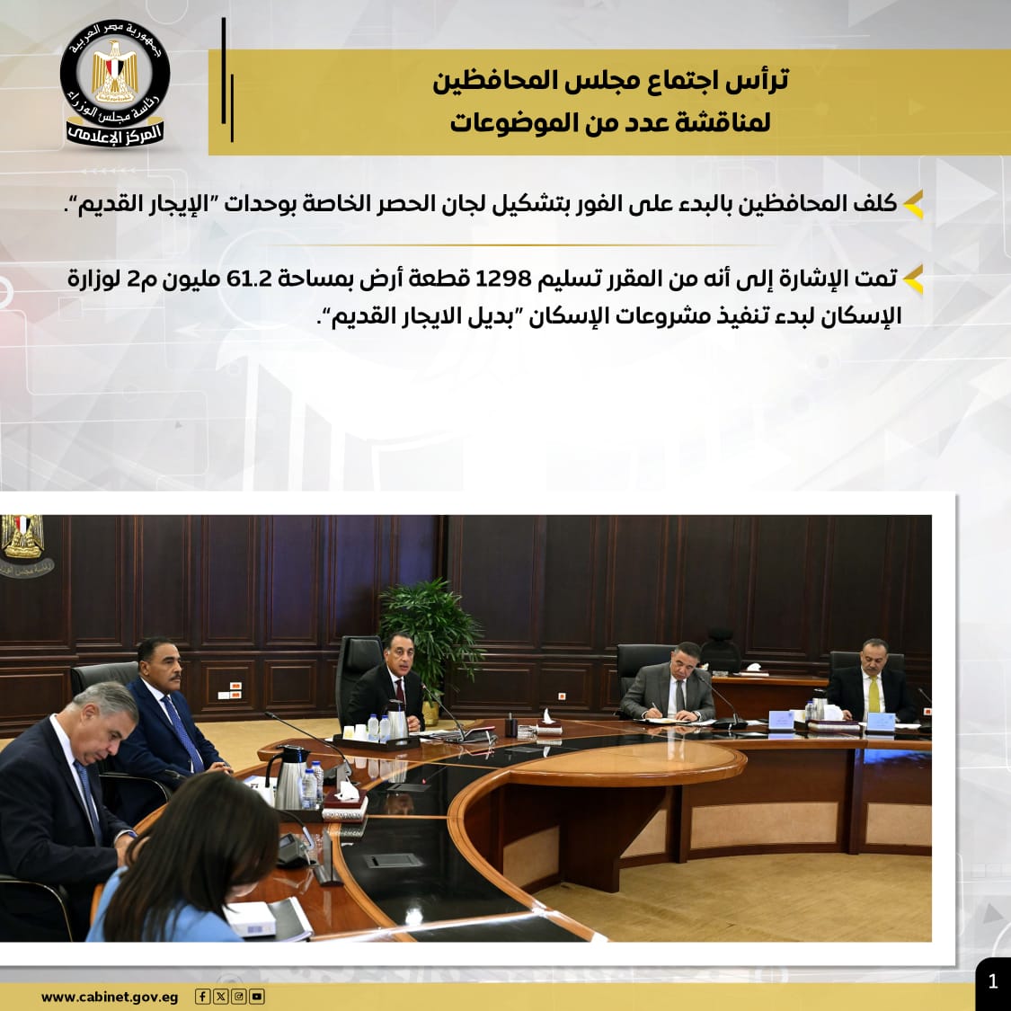 IMG-20250822-WA0005