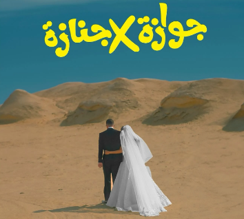 فيلم <strong alt=