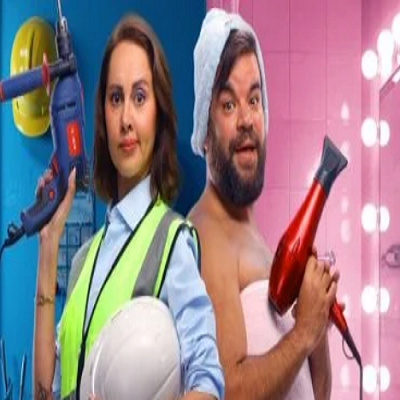 فيلم ماما وبابا