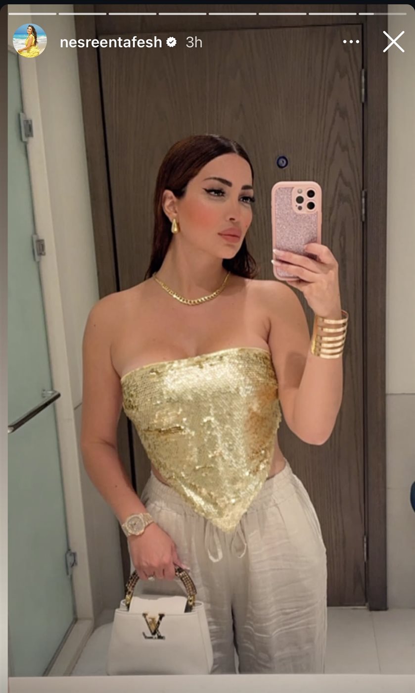 نسرين طافش