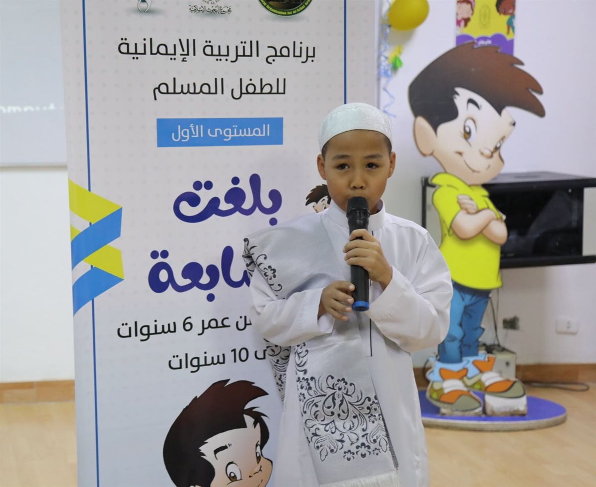 ختام فعاليات المستوى الأول من مبادرة 