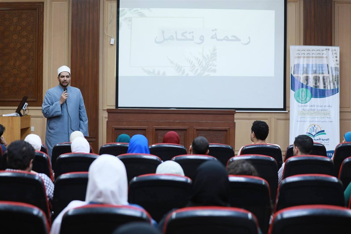 الأزهر للفتوى ينفذ دورة جديدة لتأهيل المقبلين على الزواج بمشيخة الأزهر
