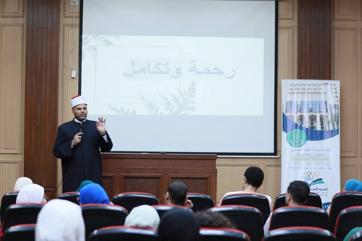 الأزهر للفتوى ينفذ دورة جديدة لتأهيل المقبلين على الزواج بمشيخة الأزهر