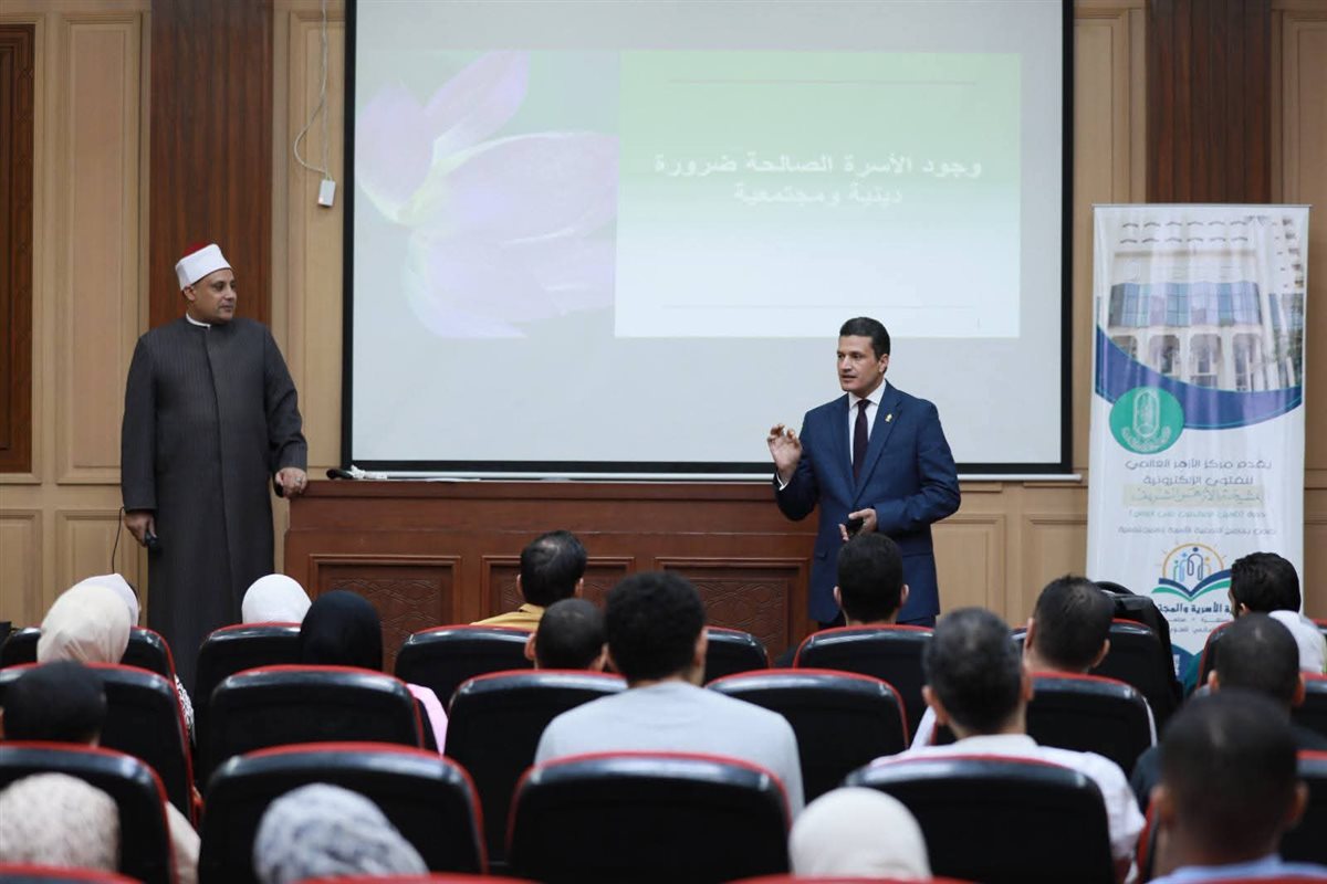 الأزهر للفتوى ينفذ دورة جديدة لتأهيل المقبلين على الزواج بمشيخة الأزهر