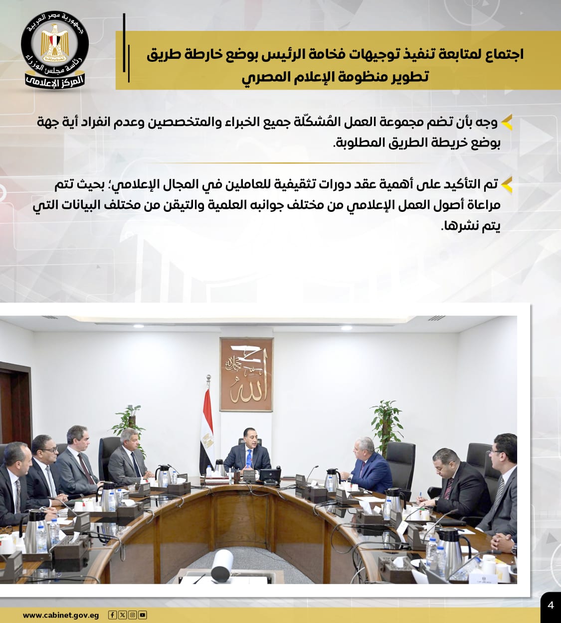 IMG-20250829-WA0011