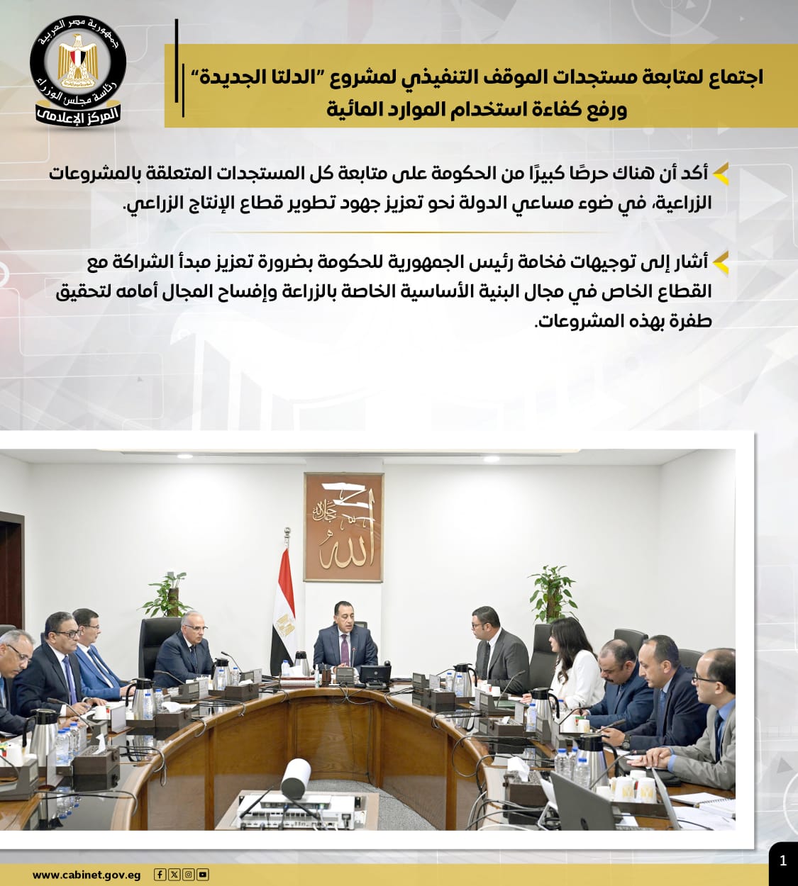IMG-20250829-WA0010