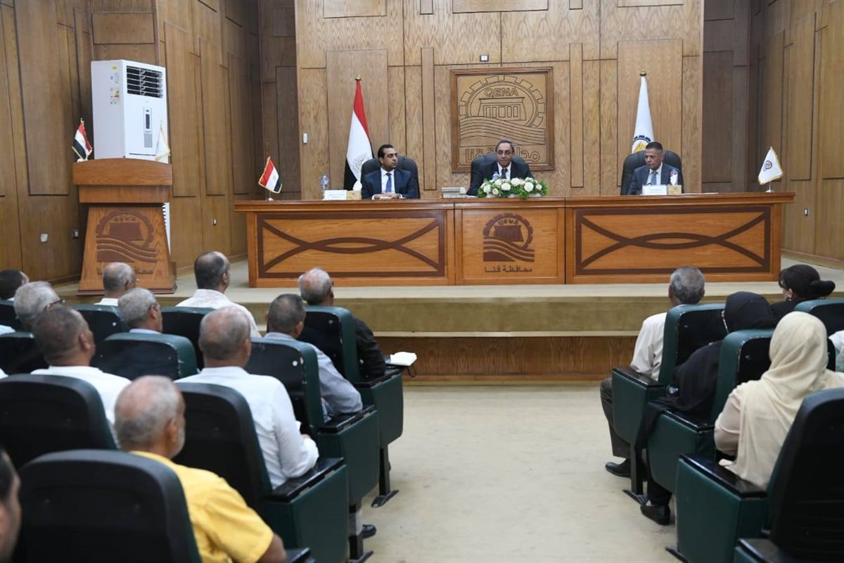 الاجتماع