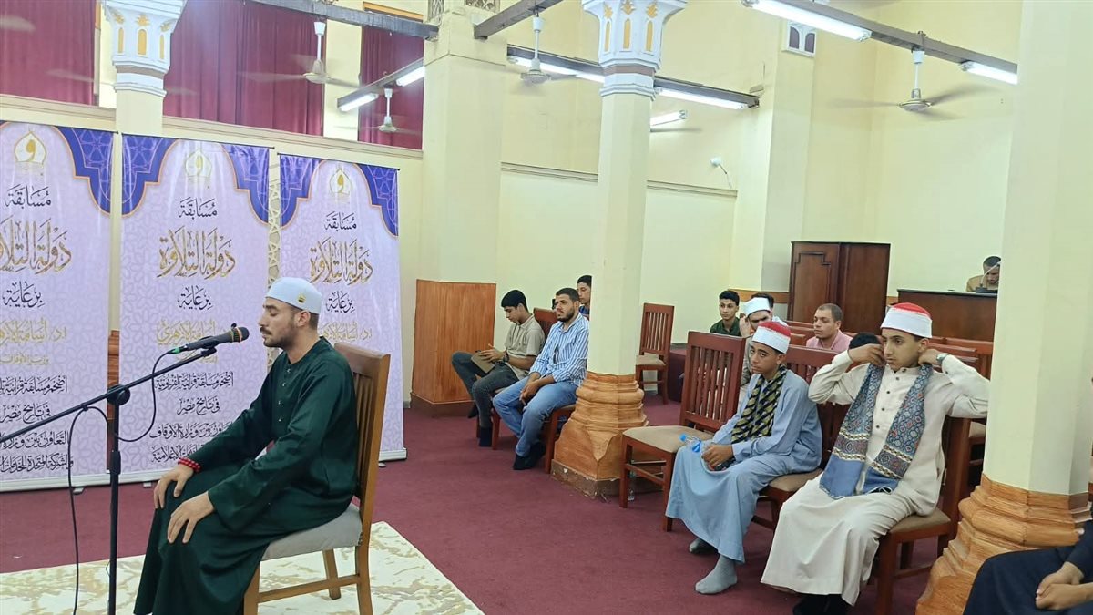 انطلاق دولة التلاوة القرآنية بالمنوفية