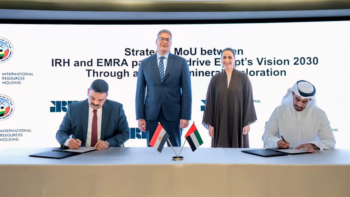 جانب من توقيع مذكرتي تفاهم بين قطاع البترول والثروة المعدنية المصري وشركة الموارد العالمية القابضة IRH الإماراتية في مجالي التعدين والتمويل