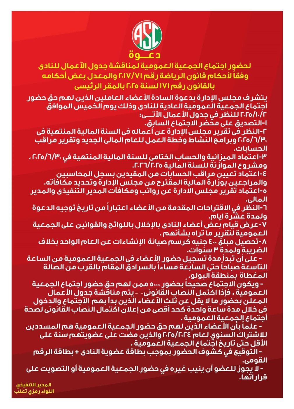 5C9BDC62-2536-40F2-9822-C0C57ECDEB1B