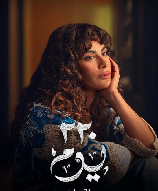 صبا مبارك