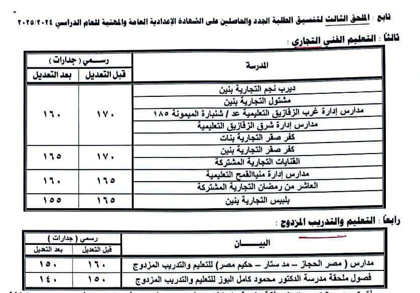 FB_IMG_1757340869017