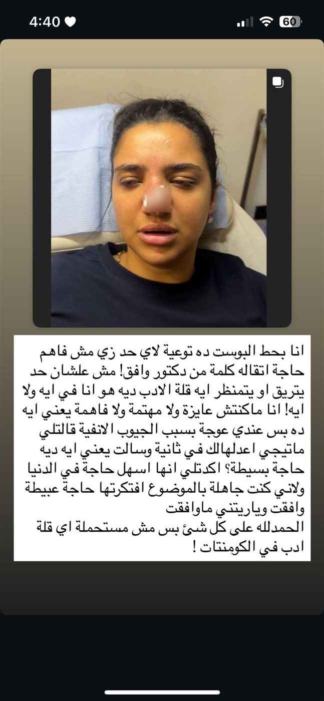 كنزي مدبولي