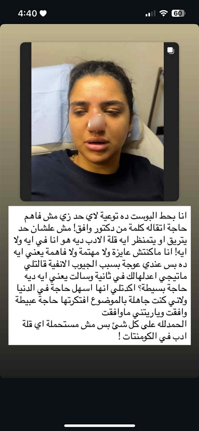  كنزي مدبولي 