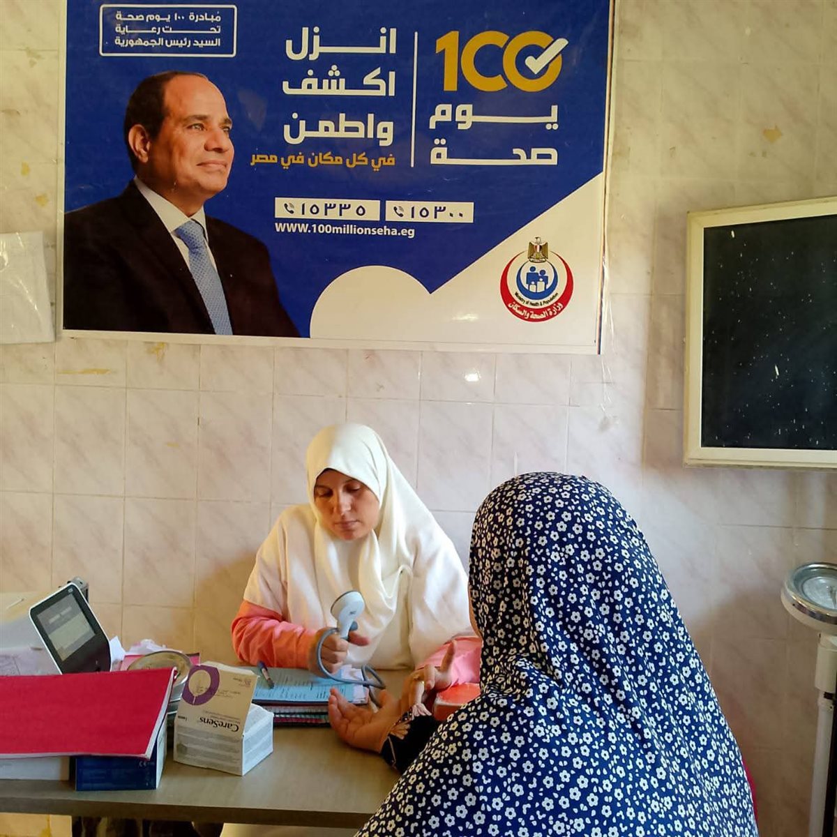 FB_IMG_1757794533495