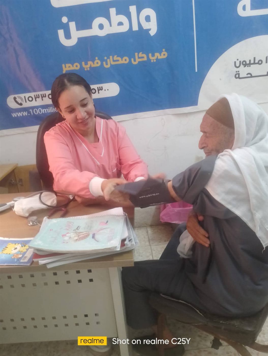 FB_IMG_1757794527023