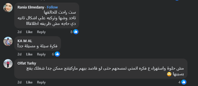 أم كلثوم