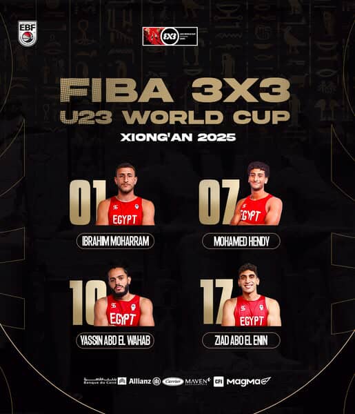 قائمة منتخب شباب السلة ببطولة كأس العالم 3×3 &nbsp;بالصين