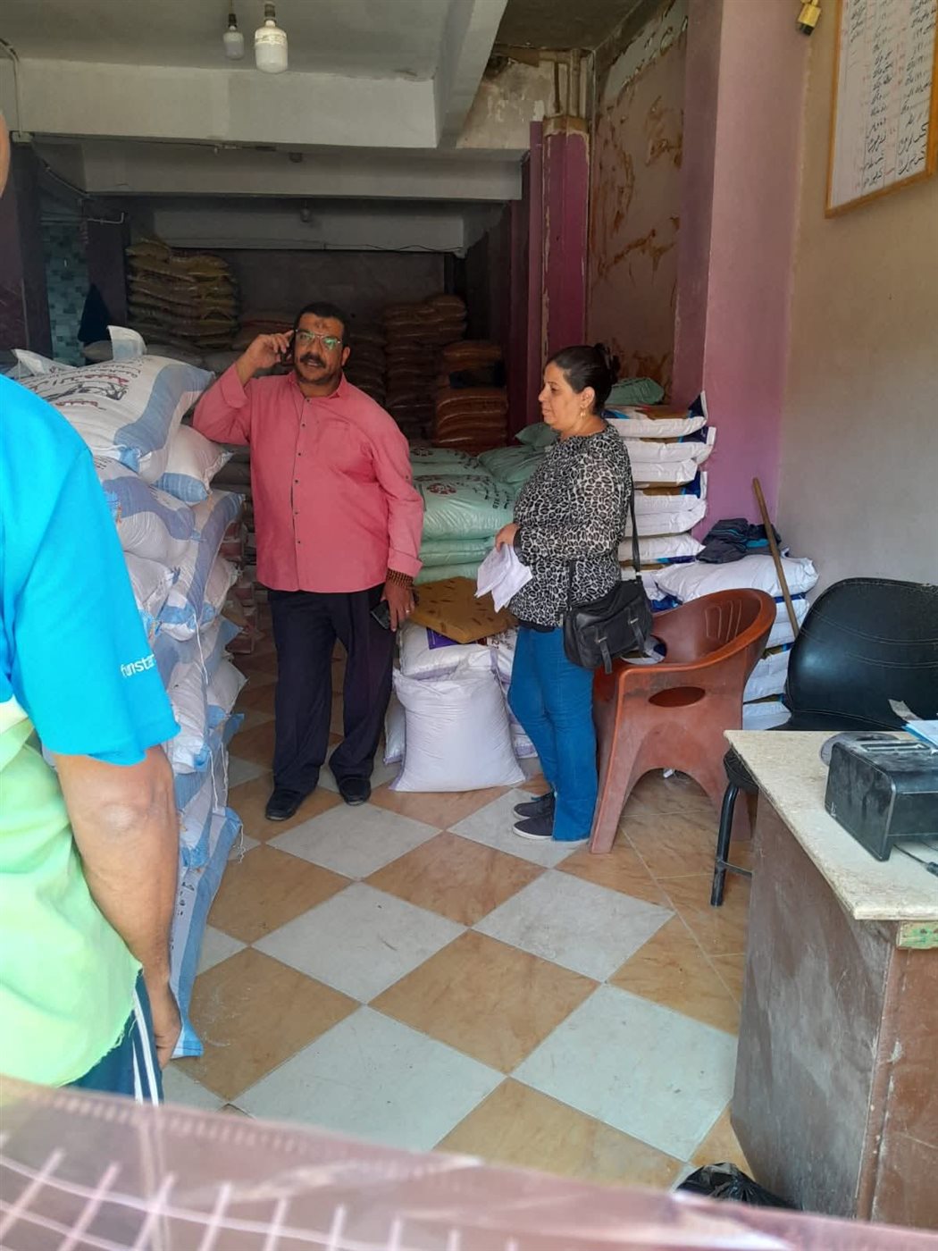 FB_IMG_1758056100954