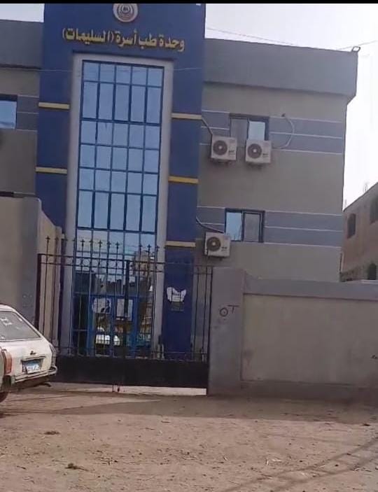 وحدة قرية “ السليمات ” مغلقة