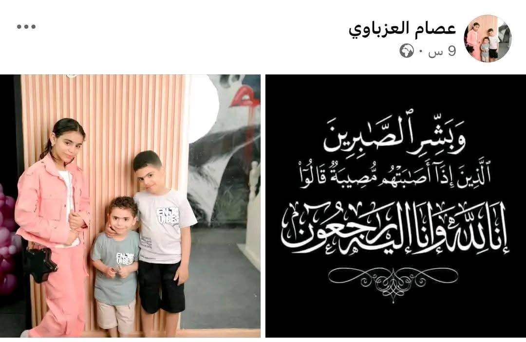  أب يقتل أطفاله الـ 3 ويطعن زوجته ويتخلص من حياته أسفل قطار