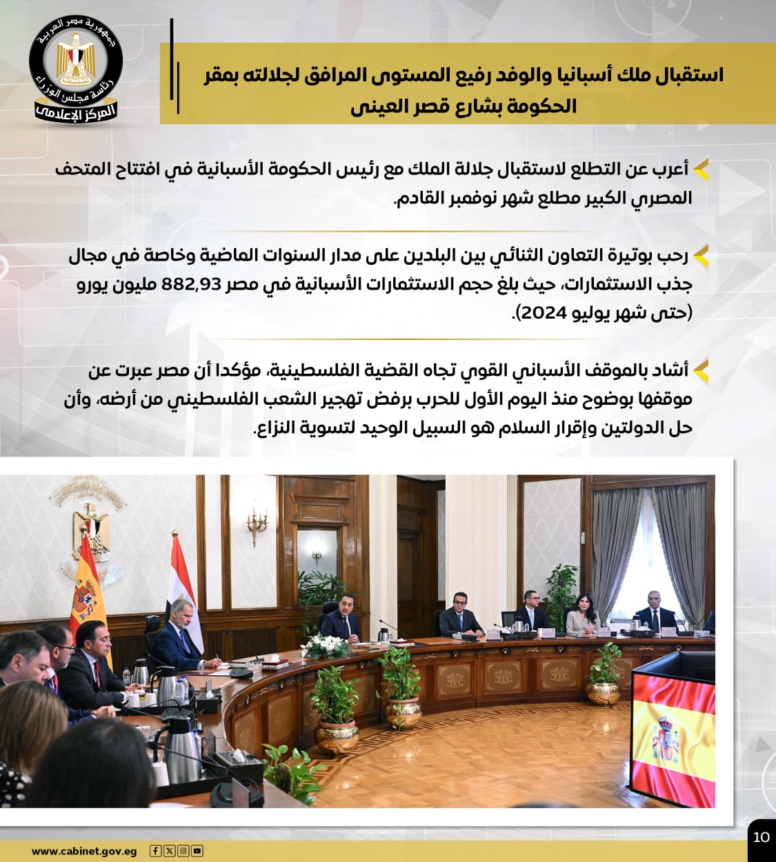 IMG-20250919-WA0009