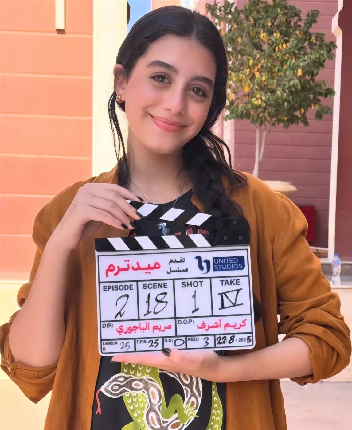 ياسمينا العبد