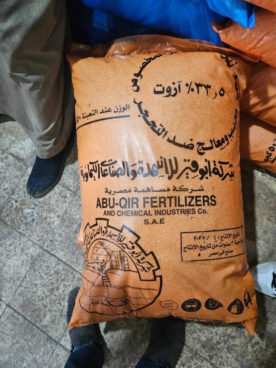 FB_IMG_1758372348061