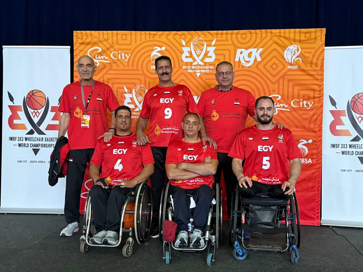 أشادة عالمية بمستوى منتخب مصر لكرة السلة على الكراسى فى مونديال 3×3 بجنوب إفريقيا 