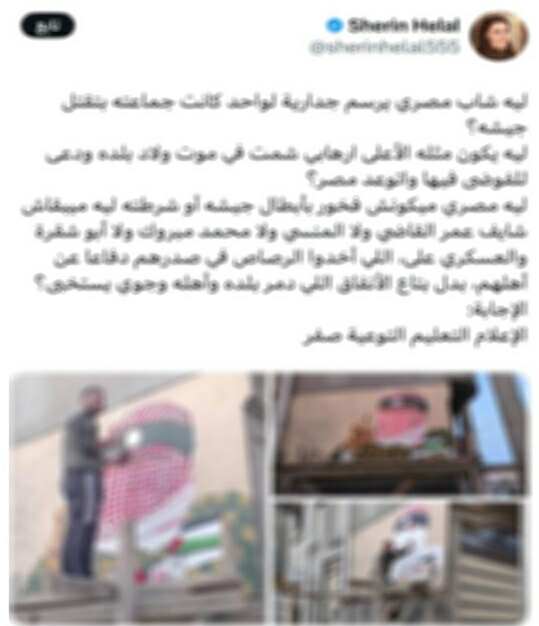 الداخلية 