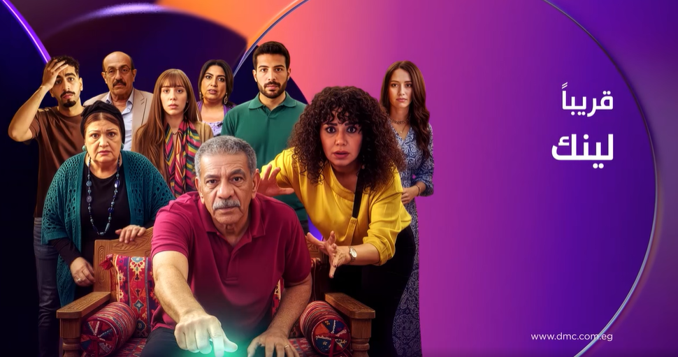  مسلسل لينك