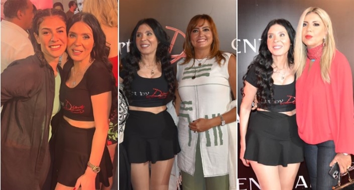 الراقصة دينا