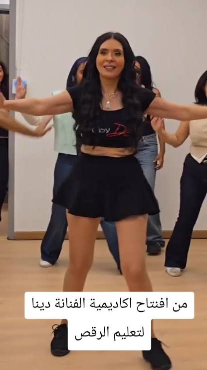 مدرسة دينا للرقص