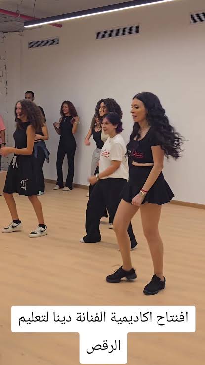 مدرسة دينا للرقص