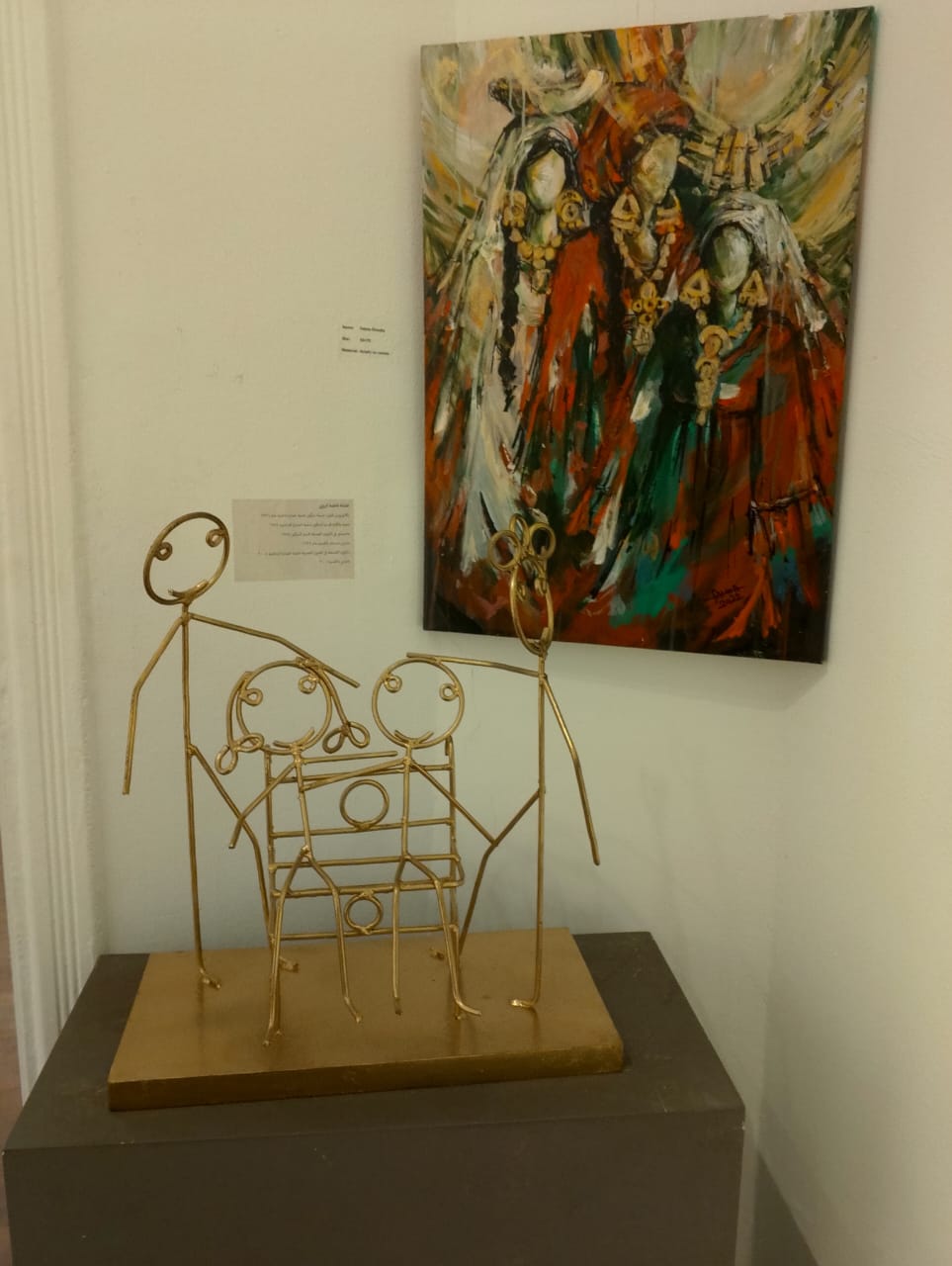 العائلة عمل فني للدكتور عادل بدر من البرونز