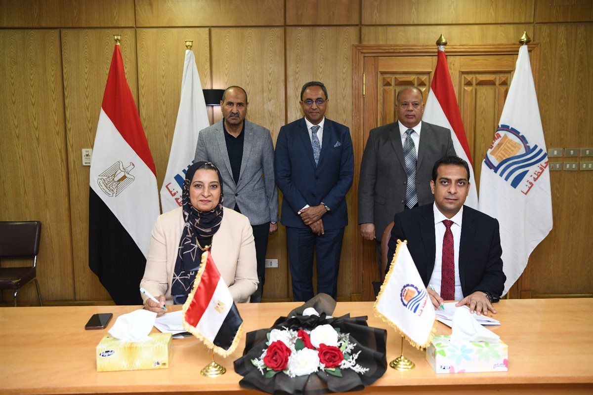 توقيع البروتكول 