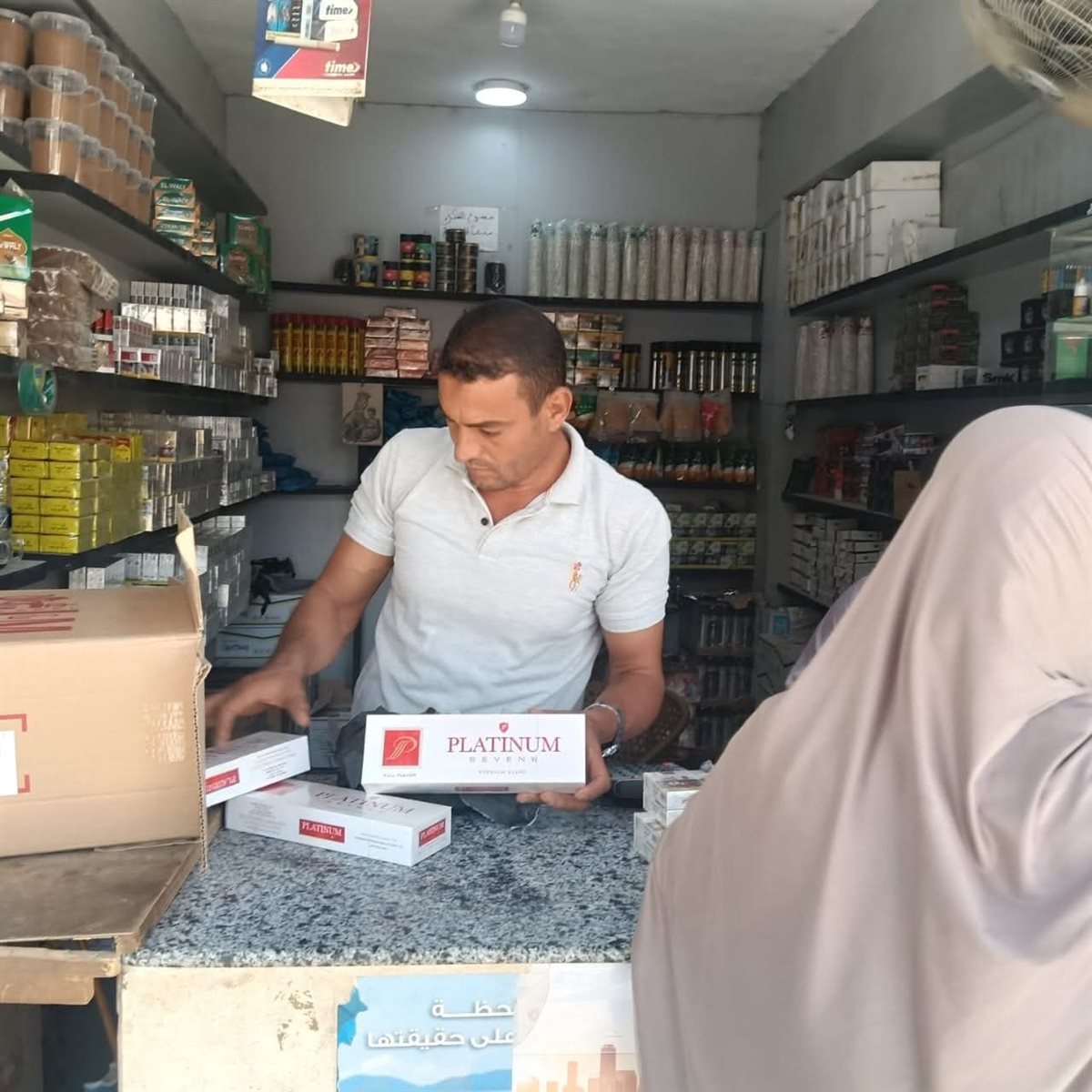 FB_IMG_1759320571999