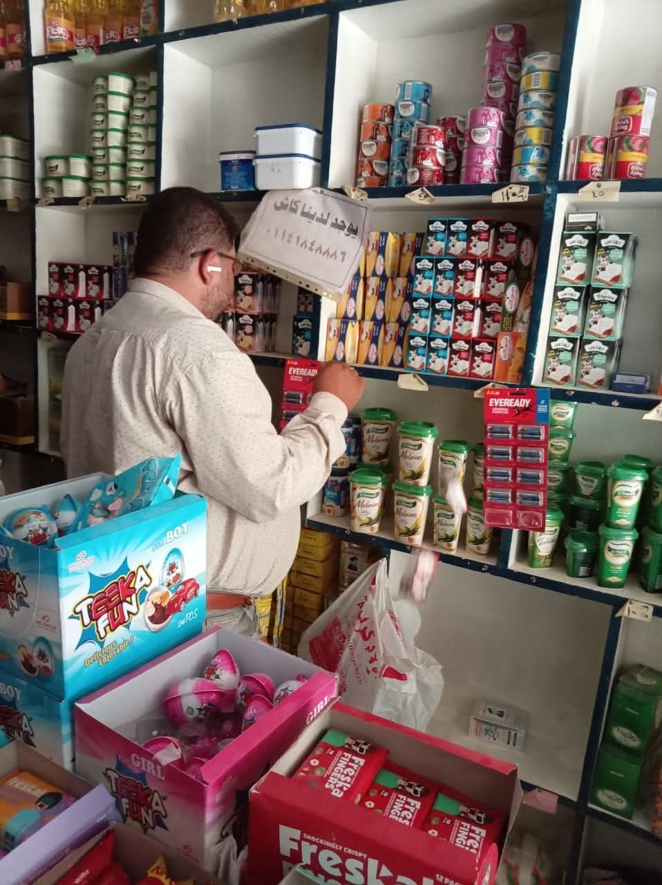 FB_IMG_1759320555804