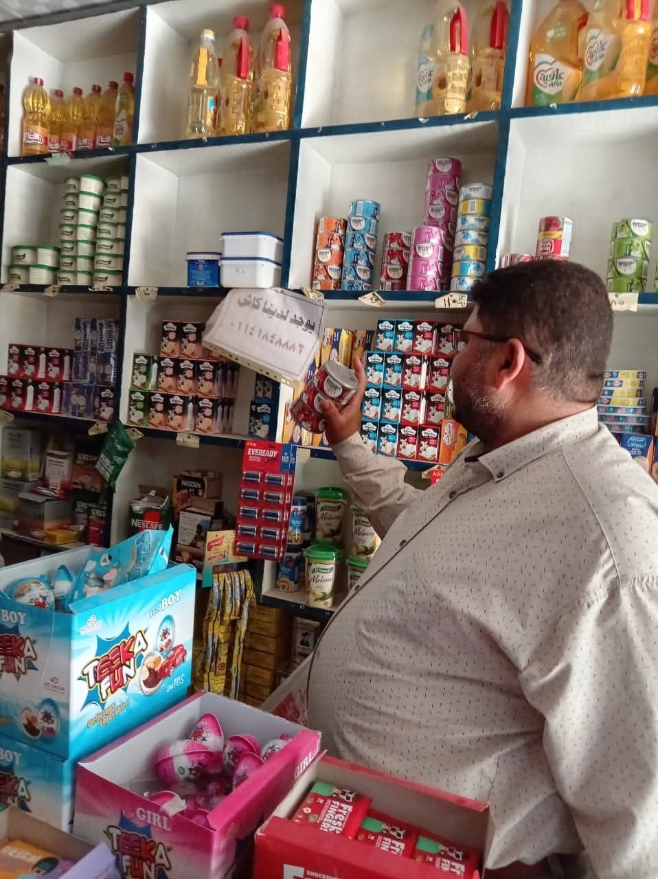 FB_IMG_1759320546869