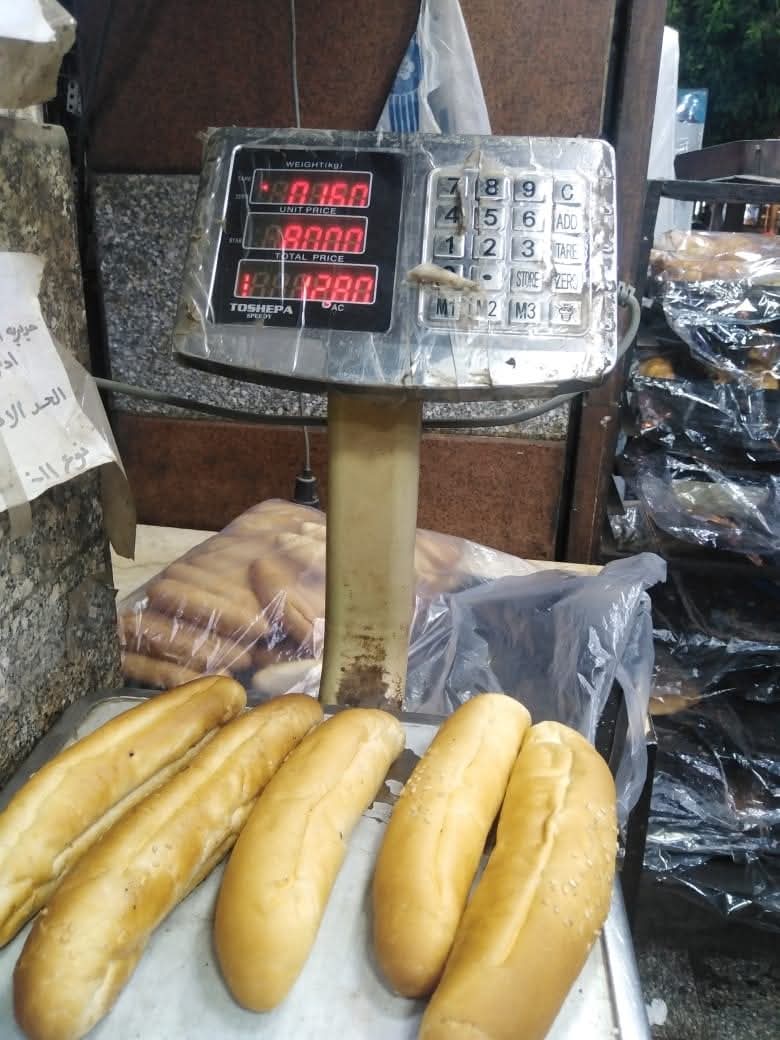 FB_IMG_1759320526014