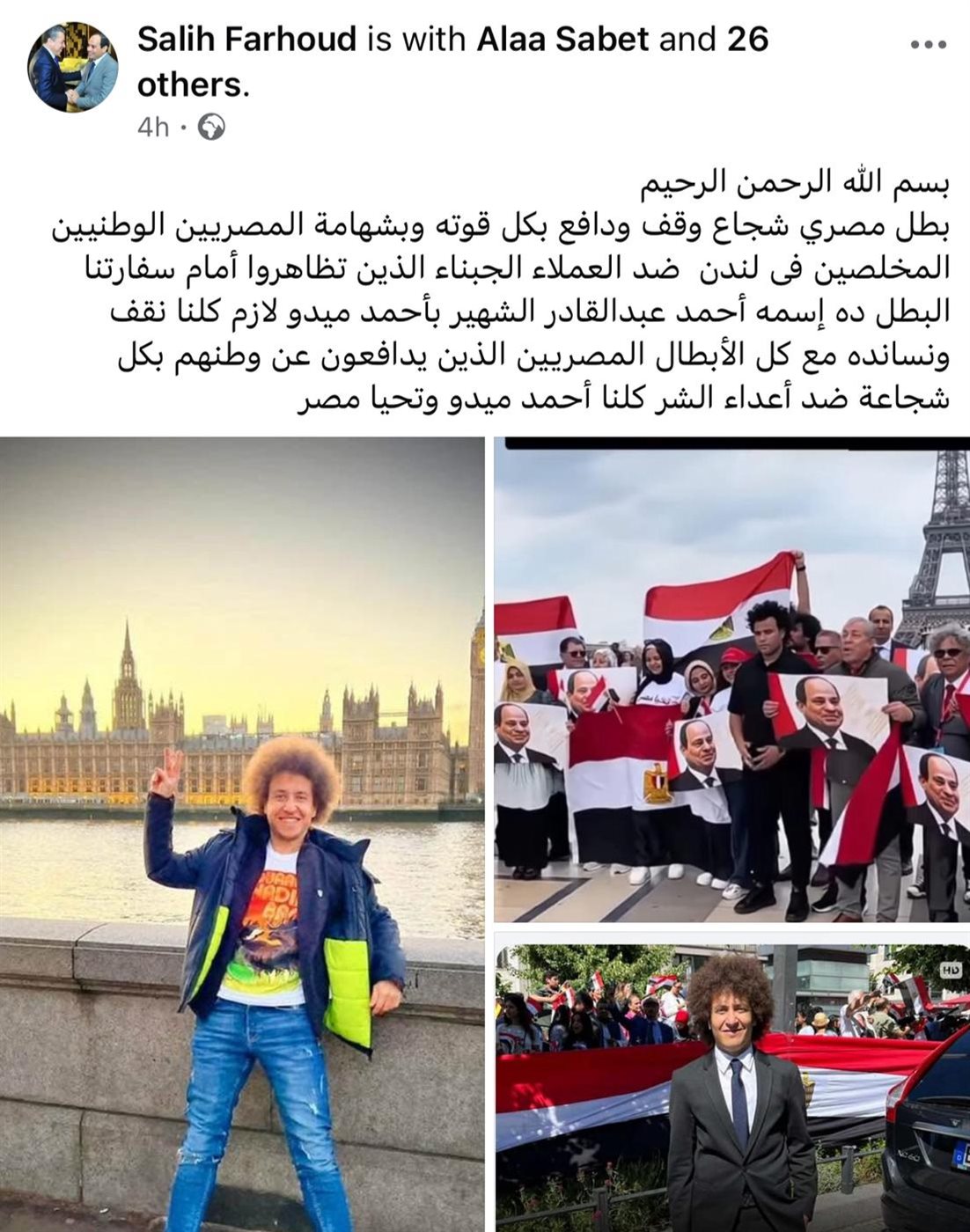 IMG_٢٠٢٥١٠٠١_٢٢٣٠٤٧
