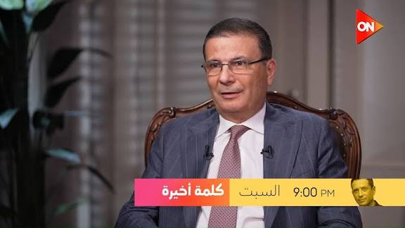 وزير الزراعة واستصلاح الأراضي علاء فاروق