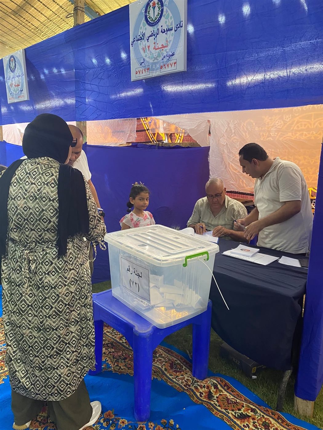 التصويت على لائحة نادي سموحة 